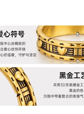 独白黑金戒指铜镀古金复古爱心纹饰戒指时尚百搭黑金开口指环