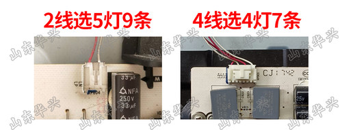 鲁至适用海信LED42K20JD LED42EC260JD LED42EC110JD 42K30JD灯条 - 图0