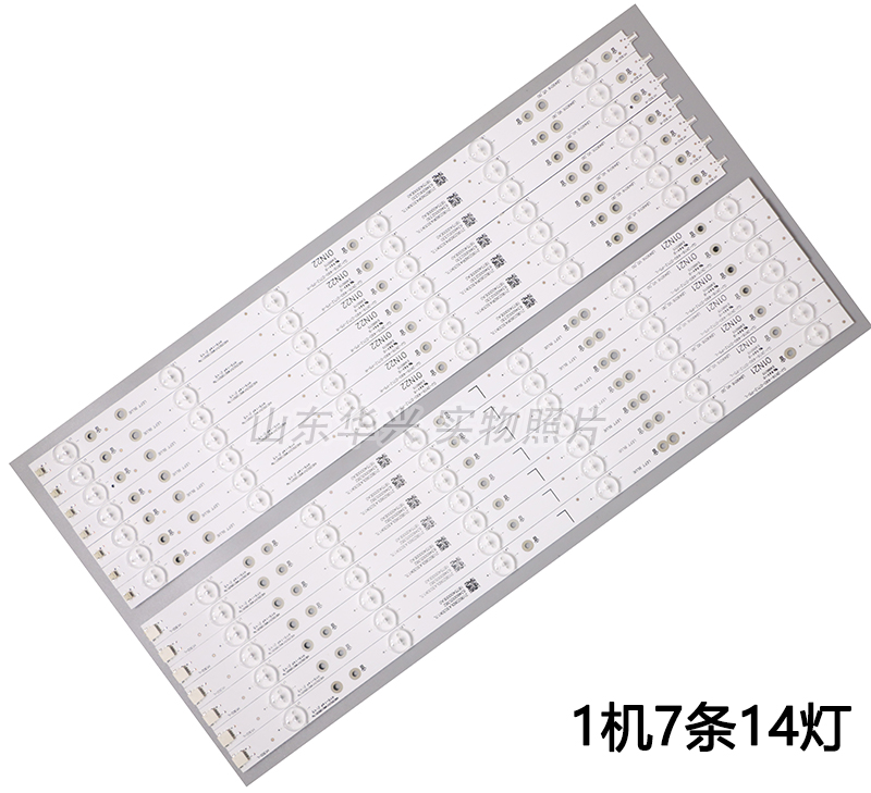 鲁至适用飞利浦TPV49寸49PUS64灯条GJ-2K16-490-D712-P5-R/L灯条 - 图0