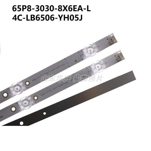 鲁至适用TCL 65T6M 65U59 65U5900 65T680 65P8 65T6 65V680灯条 - 图0