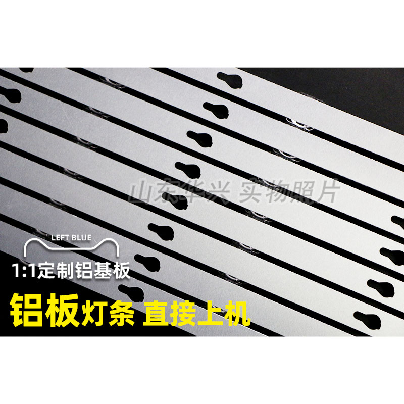 鲁至适用小米L65M5-EA灯条TCL65D07A/TCL65D07B-ZC26AG-03E灯条 - 图2