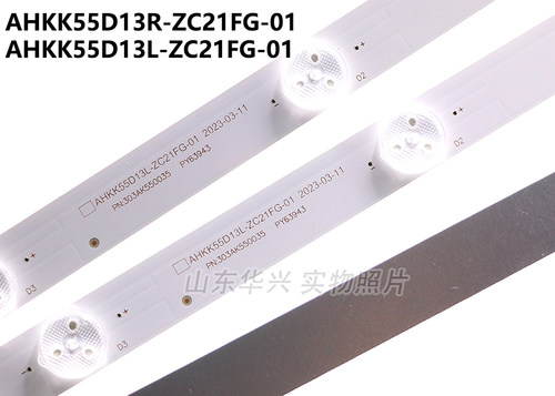 鲁至适用熊猫LE55D80S-UD 55V5U灯条AHKK55D13L/R-ZC21FG-01灯条 - 图2