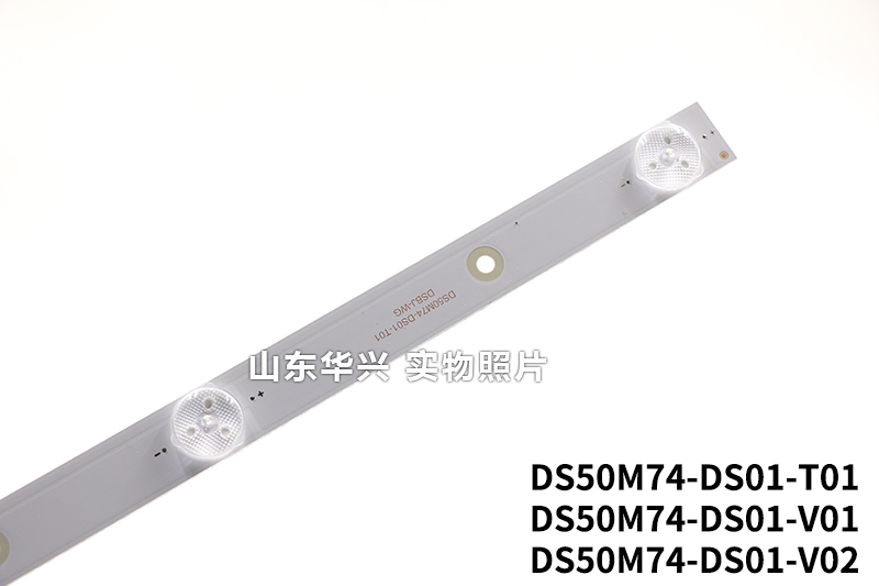 鲁至适用暴风50X3灯条 50A14A 50AI4A灯条9灯铝99厘米LED背光灯条,淘宝优惠券,粉丝福利购,淘宝优惠卷