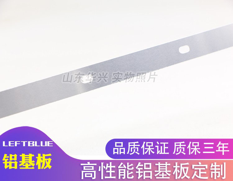 鲁至适用海尔LED46U3000 LED46Z300 LD46U3200 LE46M330P灯条背光 - 图2