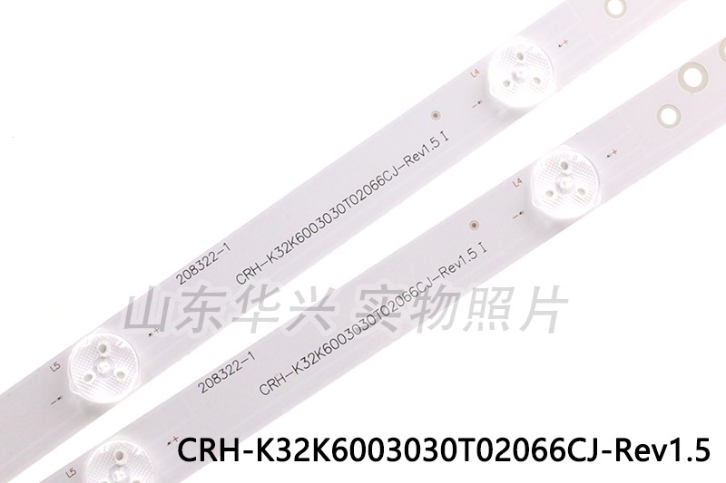 杂牌CNC J32B916i 灯条CRH-K32K6003030T02066CJ 液晶电视铝灯条 - 图0