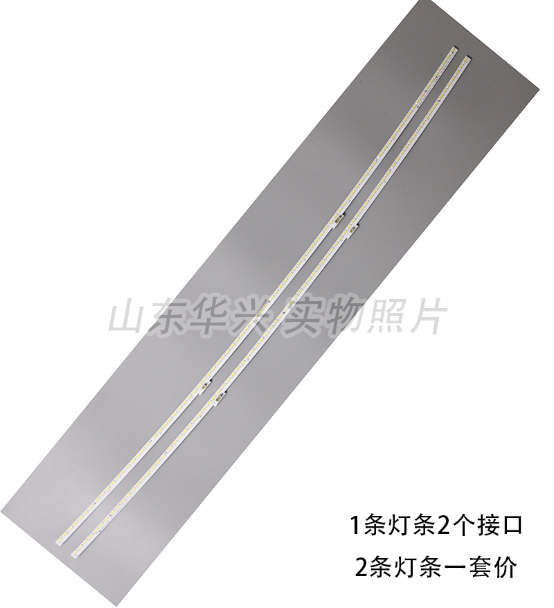 海信LED65M5600UC LED65EC780UC LED65E7CY HZ65A66液晶电视灯条 - 图2