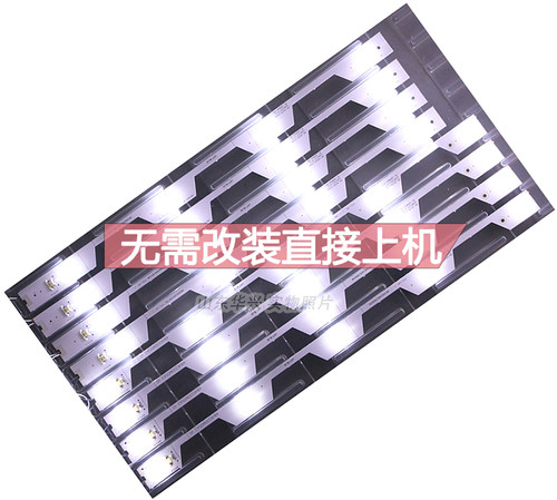 鲁至适用TCL L48E5800A-UD D48A920C乐华48X700灯条液晶背光灯条 - 图2