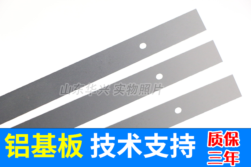 康佳LED32S1 LED32SI灯条AHKK32D06-ZC21FG-15/25 303AK320042 - 图1