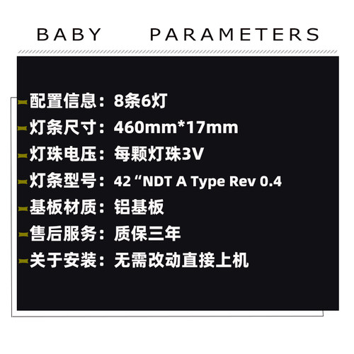 鲁至适用TCL 42E10 L42F3308B L42F3309B L42D11灯条4C-LB420T-HQ - 图1
