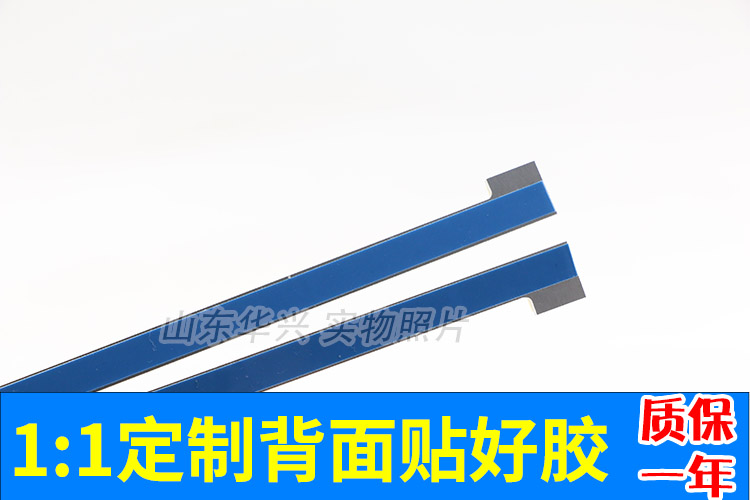 鲁至适用长虹55Q1F灯条 55Q2F灯条RF-AC550A70-1804R/L-21灯条LED - 图0