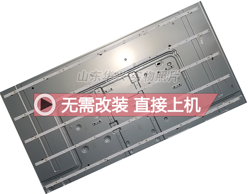 海信LED55N3000U LED55EC500U灯条JL.D55091330-003AS-M_V03灯条-图2