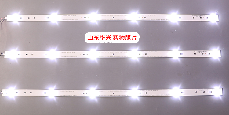 适用长虹LED32B2080N LED32D2000 LED32C1000N 32N1 32M1灯条背光 - 图2