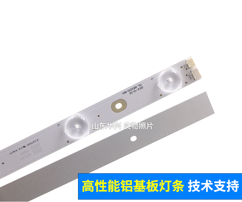 适用TCL L40F3307B灯条 L40F3309B灯条40F2370-6EA 4C-LB4006-YH1-图1