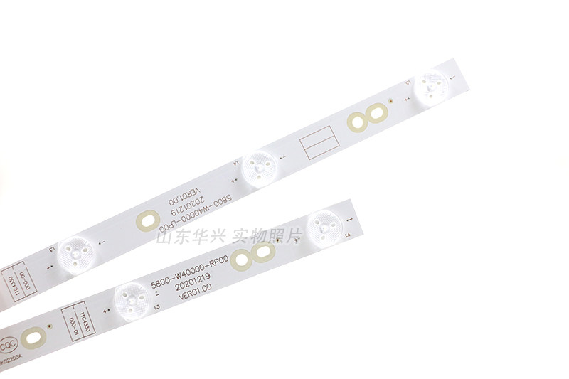 鲁至适用创维40E5ERS 40E360E 40E5CHR 40E361W灯条5800-W40000,淘宝优惠券,粉丝福利购,淘宝优惠卷