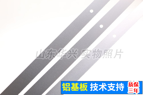 鲁至适用创星王牌3246 HLD43001灯条PB12D830173BL042-002H灯条 - 图1