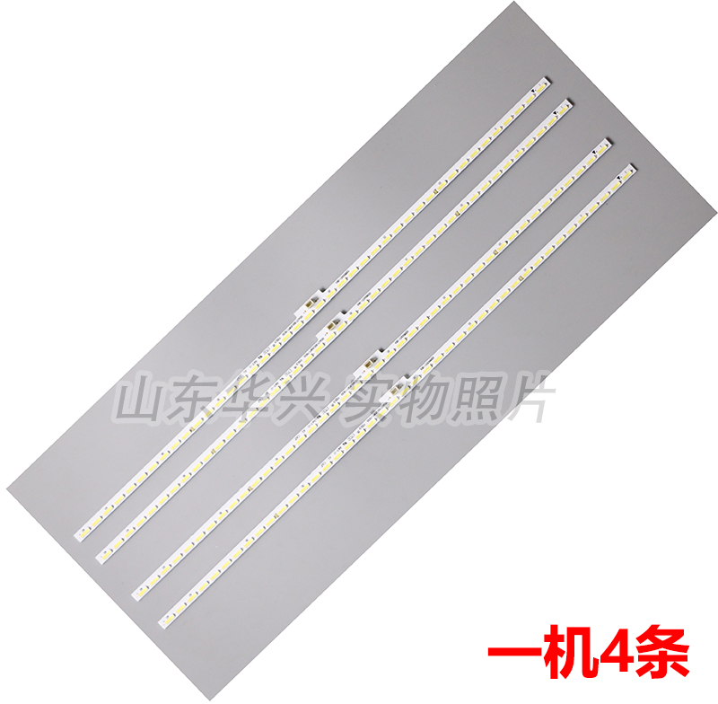 海信LED65K5500U LED65EC660US LED65K5510U灯条RSAG7.820.6367 - 图1