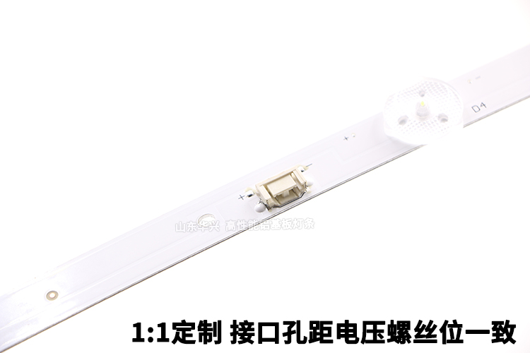 鲁至适用创维酷开40K5C 40K5N 40K5D灯条7779-640000-D100灯条LED - 图2