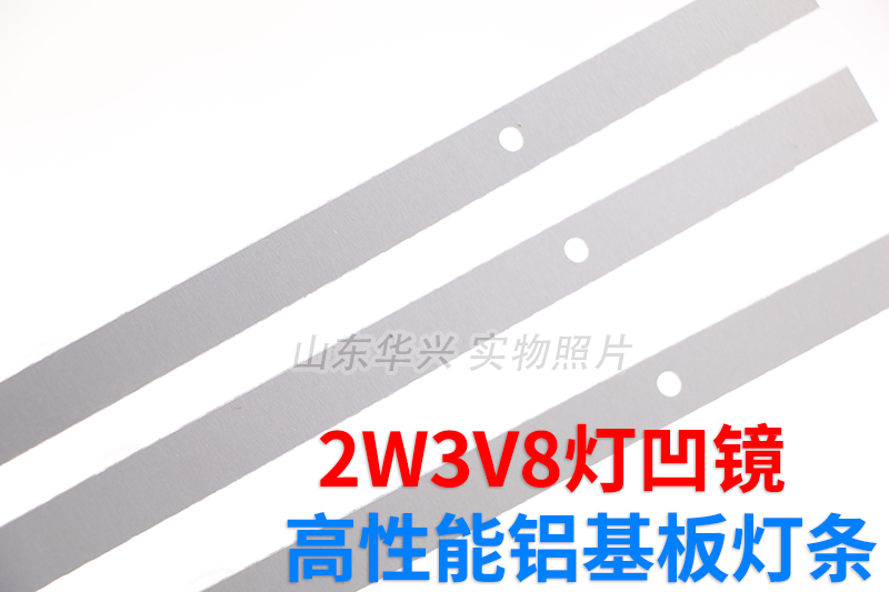 鲁至适用海尔LE43AL88A81 43R3 H43E09A H43E09C LE43Z81G灯条LED - 图2