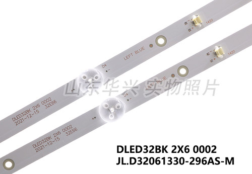 鲁至适用PPTV PTV-32C4A灯条DLED32BK 2X6 0002 32E66液晶LED灯条 - 图0