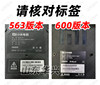 Luzhi is suitable for Xiaomi L32M5-AZ 32HM16F light bar TCL32D05-ZC22AG-11 TV light bar