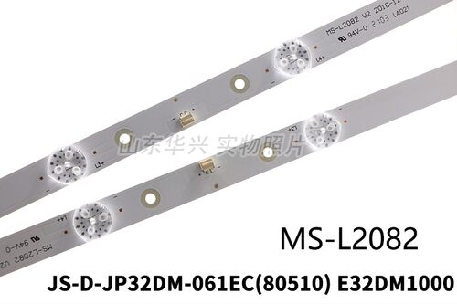 鲁至适用乐华32L5灯条MS-L3655 V1灯条JS-JP32DM061ED.902(00326) - 图0