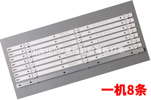 鲁至适用大华监视器DH-LM43-F200灯条K430WDC1 A3液晶背光LED灯条 - 图2