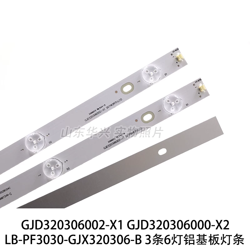 Лазуи применимо к светодиодной ленте Philips 32PHF5301/T3 32PHF3611/T3 32PHF3601/T3 световая лента