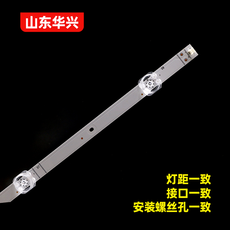 鲁至适用海信55E3F灯条55H55E 55V1F-R 55A52F 55E3F-MAX灯条LED