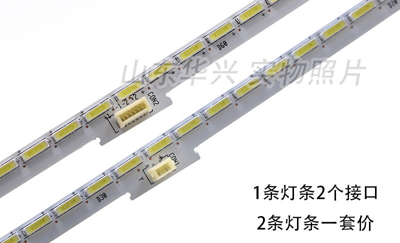 海信LED65E7C LED65E7CY LED65EC780UC 880UCQ LED65M5600UC灯条 - 图0