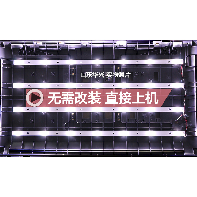 鲁至适用长虹39D2000n LED39D7200 39D3700I 39N1 39S1灯条LED灯-图2