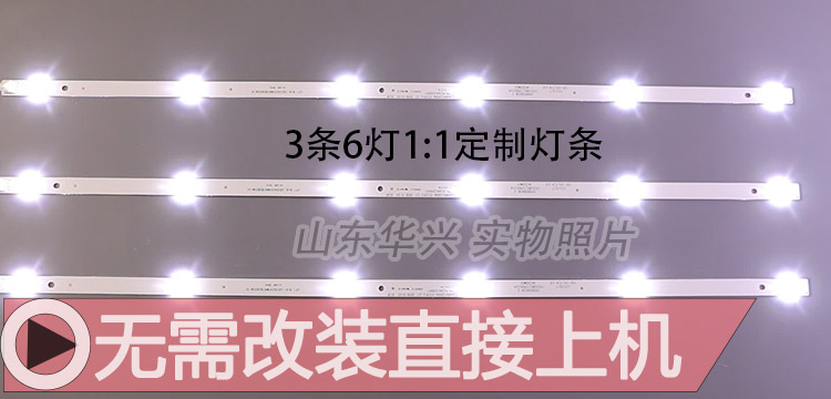 鲁至适用康佳LED32F360C LED32F380C灯条AHKK32D06-ZC21FG-27灯条 - 图1