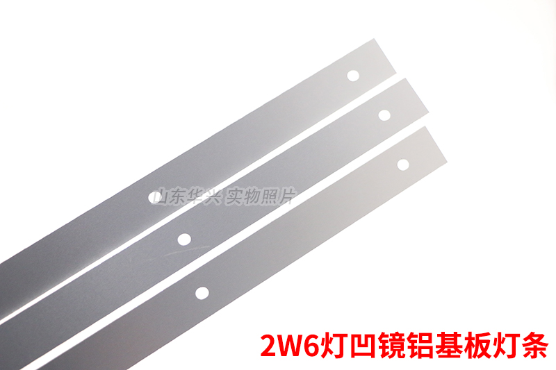 鲁至适用康佳QLED55S61U LED55UC3 B55UC G55UC LED55UC5灯条凹镜 - 图1