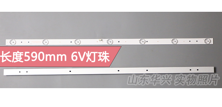 海尔32EU3000 H32E16电视灯条CRH-F32W3030020767C-Rev1.1W铝灯条-图2