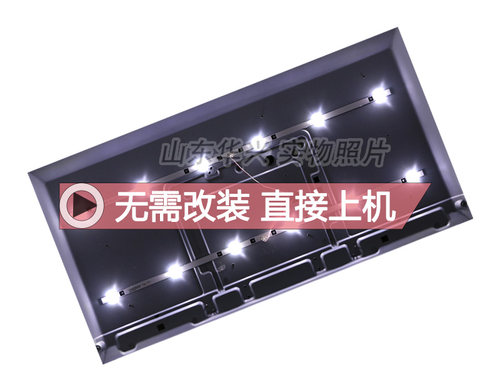 鲁至适用先科LY315-DH01灯条JS-D-AP3216-062EC(61230)2条6灯LED - 图2