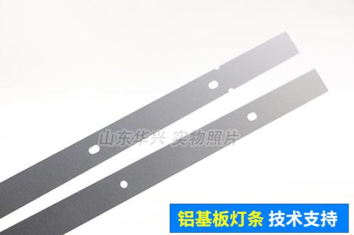 鲁至适用TCL L50F2850A灯条 RF-BS500E32-0701R/L 5条14灯铝灯条 - 图0