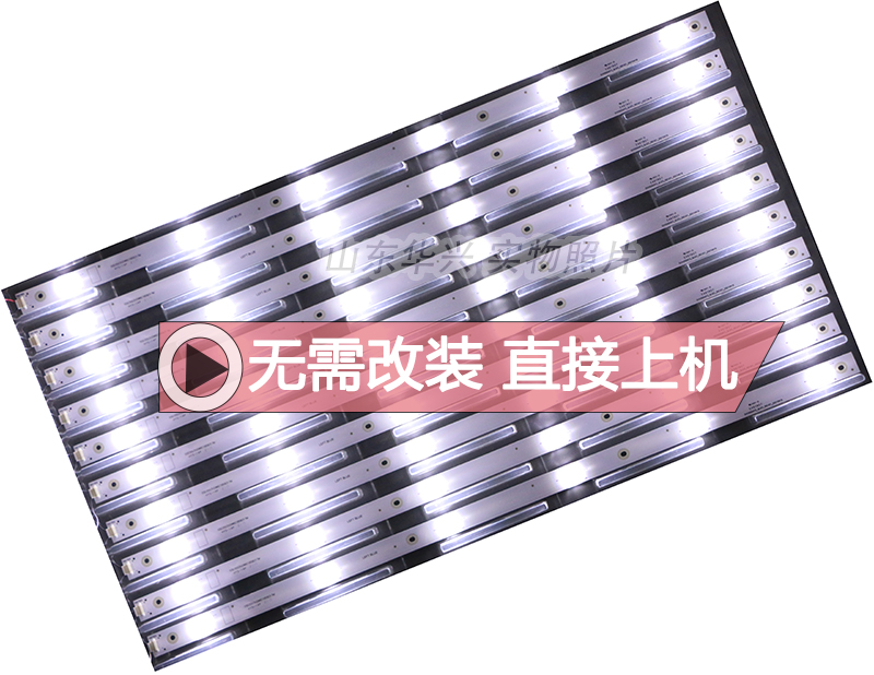 海信LED55EC620UA LED55K320U LED55K560U灯条SVH550AF2_6LED灯条-图2