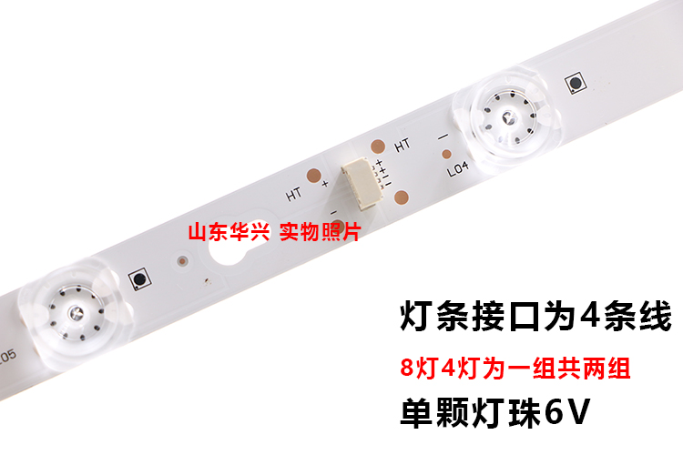 鲁至适用TCL L40P1A-F L40P2-UD 40A730U灯条液晶电视背光LED灯条 - 图0