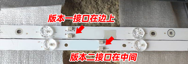 鲁至适用乐华43S1A T43 43X600灯条JS-D-JP43DM-A81EC B82EC 灯条 - 图0