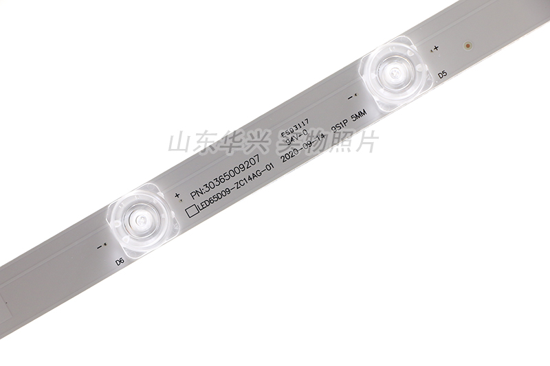 风行G65Y F65N G65Y-T FD5551A Q65灯条LED65D09-ZC14AG-01铝灯条 - 图1