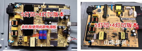 鲁至适用TCL L50E5800A-UD L50P2-UD D50A630U D50A730U 658U灯条 - 图1