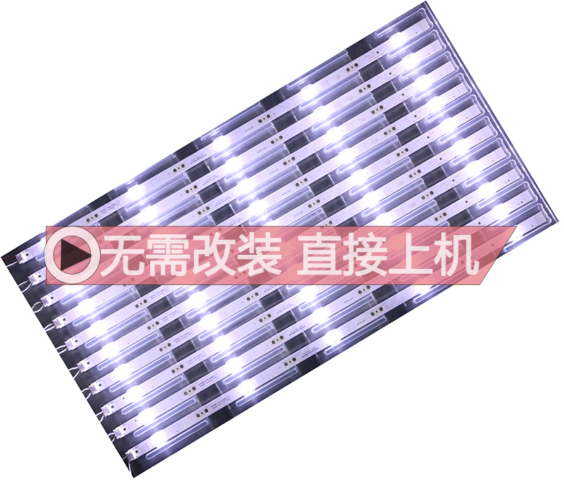 适用创维65G50 65H6 65G35 65G650 65G950 65G750 65G950X灯条LED - 图0