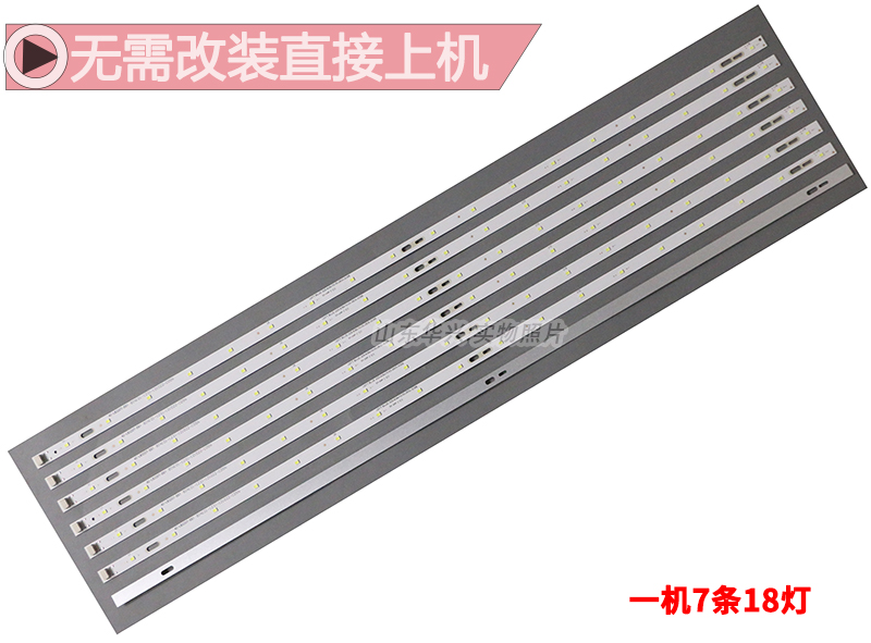 鲁至适用TCL L32W3212 32E11灯条 乐华LED32C350 32C330 L32S3211 - 图1