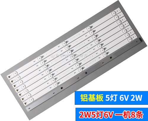 鲁至适用TCL D48A710 D48A810 L48F3800A B48A858U L48F3303B灯条 - 图0