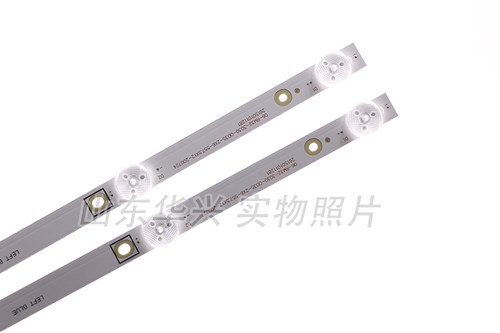 鲁至适用红米L32R6-A灯条06-RM32-3030-0D35-2X6-557.5X12-200724 - 图1