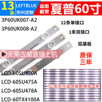 Sharp LCD-60SU470A LCD-60SU475A 60TX4100A LCD-60SU478A LCD-60SU478A