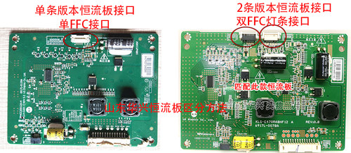 鲁至适用长虹3D47A4000iC灯条6922L-0043A配屏LC470EUN(SF)(F1) - 图2