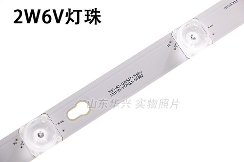 鲁至适用TCL L65P2-UD 65A730U L65E5800A-UD D65A620U/650U灯条 - 图0