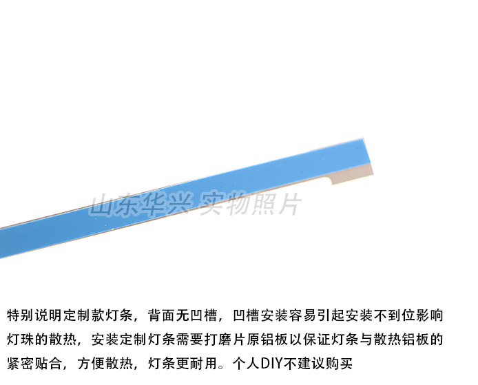 鲁至适用TCL L55V7300A-3D灯条 LJ64-03515A LTA550HQ22电视灯条 - 图1