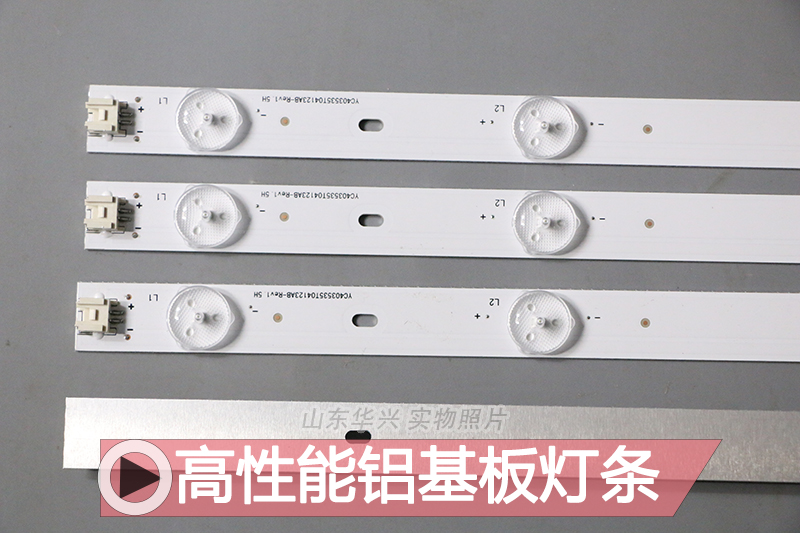 鲁至适用海尔LD40U3100 LD40U3200 LED40G3000灯条屏KSHISM40灯条 - 图0