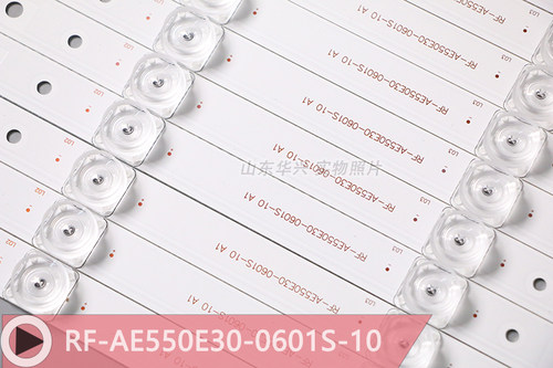 鲁至适用海尔MOOKA U55Q81灯条RF-AE550E30-0601S-10 A1液晶灯条 - 图1